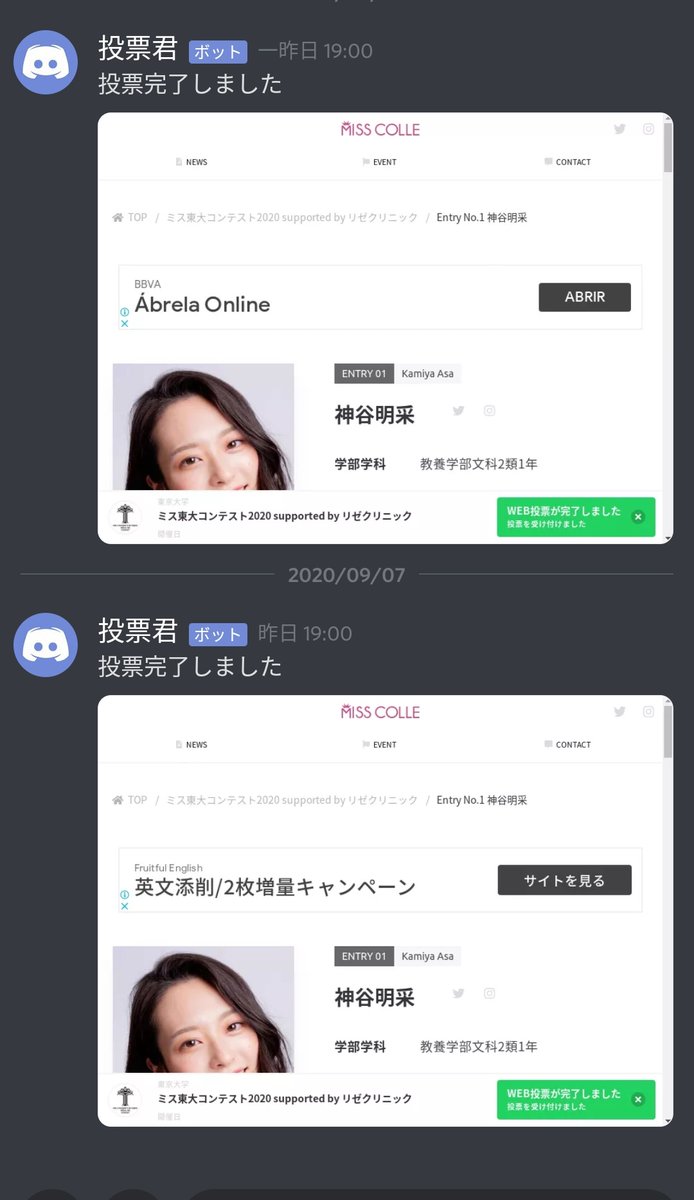 神谷 明采 おはようございます 今日は昨日とはうってかわって 幼さの残る白ワンピースの写真です 神谷 明采 おはようございます 今日は昨日とはうってかわって 幼さの残る白ワンピースの写真です