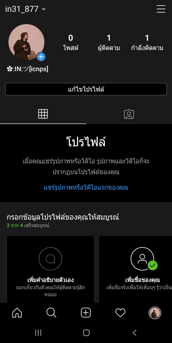 ↬ Prᥲᥴhყᥲ 】ft.ฟอลกลับด้วย tweet media