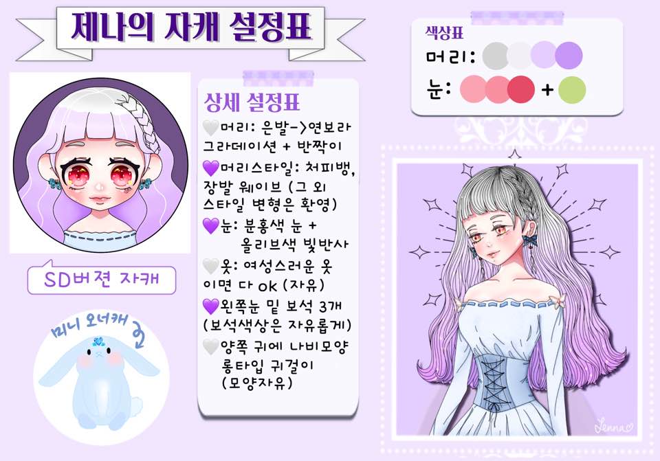 jenna_503's tweet photo. @M_Myong113 헉 제 아가 두고가요♡ https://t.co/DuyZDskBNW