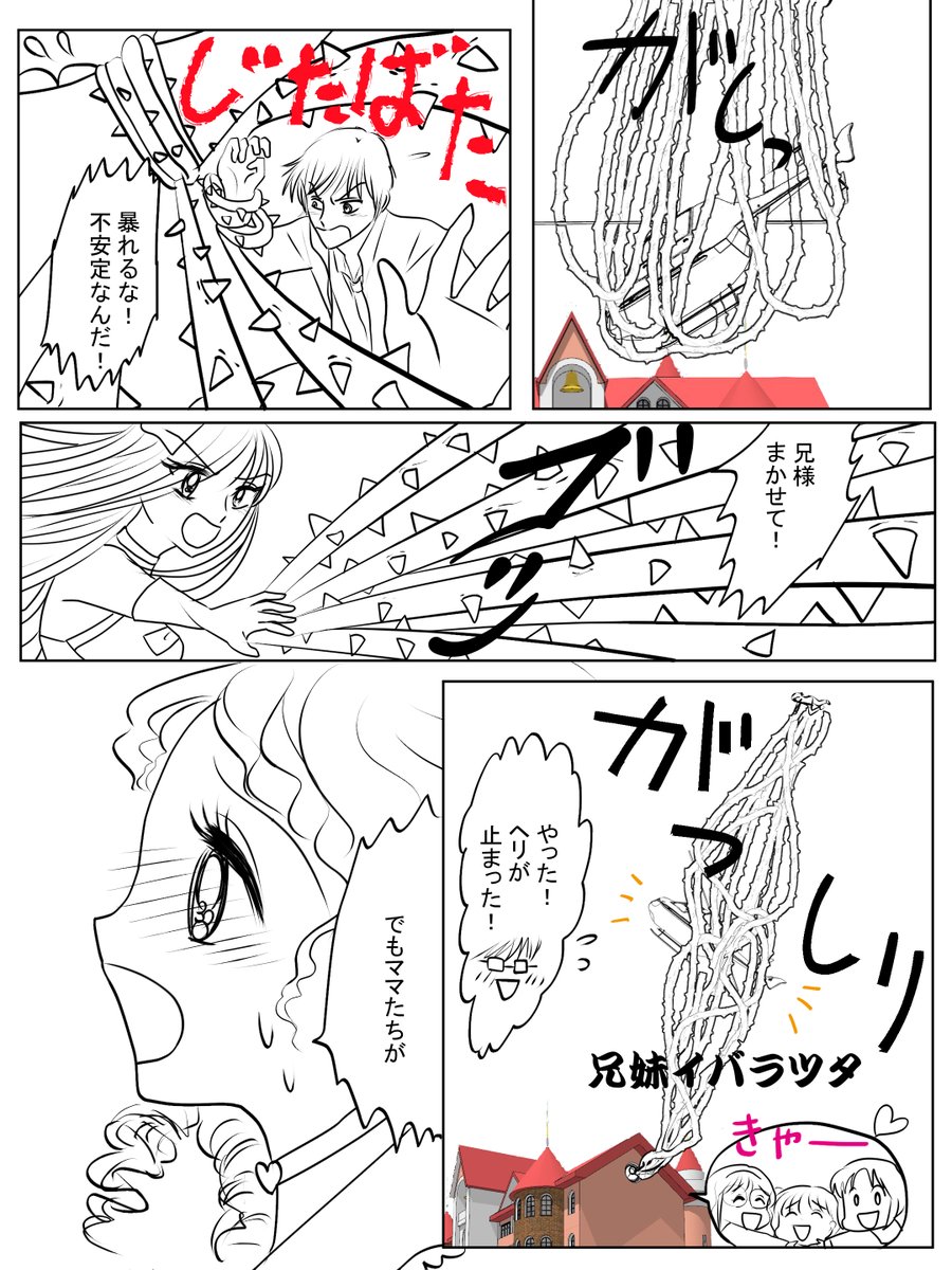 昨日描いた絵です(; ・`д・')
恋の魔法とおまじないペン入れ、昔話「オオカミ男」ペン入れ、誕生花蓮の女の子ペン入れ、ご依頼イラスト1ペン入れ・・ペン入ればかりです(*`ω` *) 