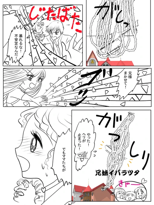 昨日描いた絵です(; ・`д・')
恋の魔法とおまじないペン入れ、昔話「オオカミ男」ペン入れ、誕生花蓮の女の子ペン入れ、ご依頼イラスト1ペン入れ・・ペン入ればかりです(*`ω` *) 