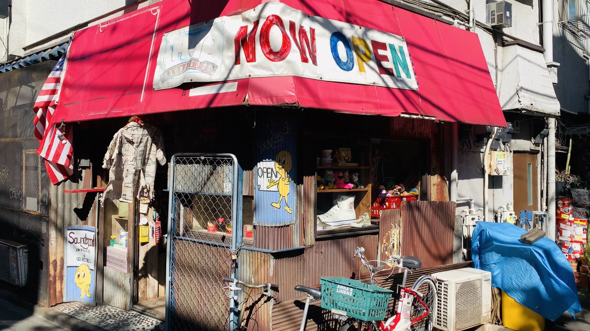 青春秘密基地 下北沢のsoundsgoodさんお店の雰囲気が個人的に大好きです アメトイ コレクション 下北沢 Sounds Good レトロ アメリカン雑貨 ヴィンテージ