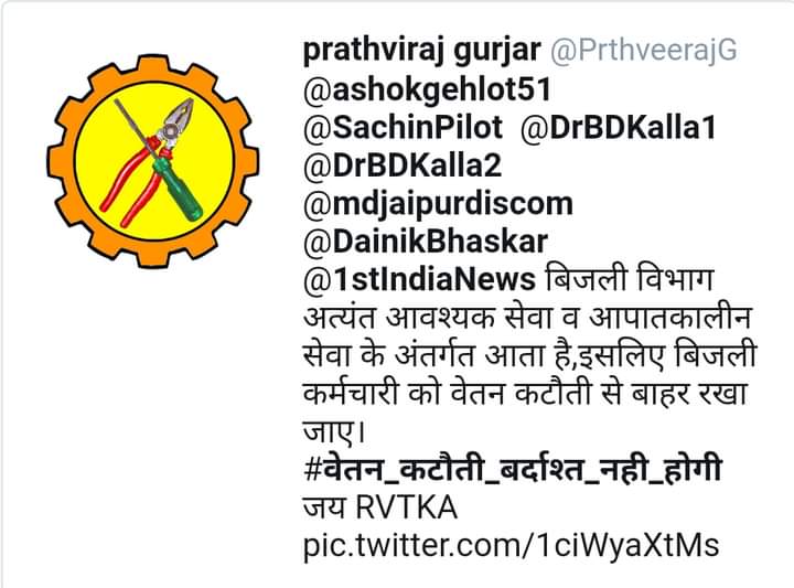 SureshGadwal7's tweet photo. https://t.co/BJ2HQT5nsX