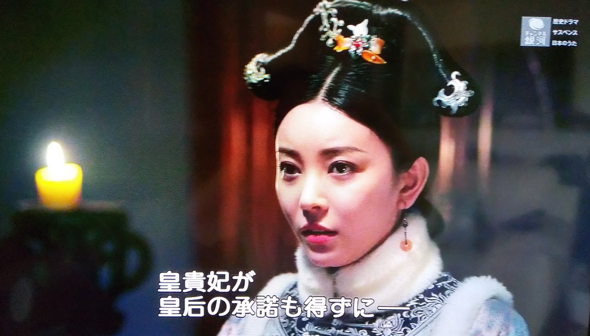 貞淑
