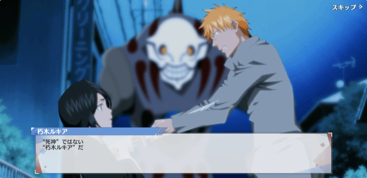 Gamewith 最新ゲーム情報局 Pa Twitter 人気アニメ題材の爽快mmorpg Bleach Soul Rising を先行プレイ 実際にプレイして気付いた本作の魅力をとことんご紹介 Android限定でbテストも開催中なので是非チェックしておこう 記事はコチラ T Co