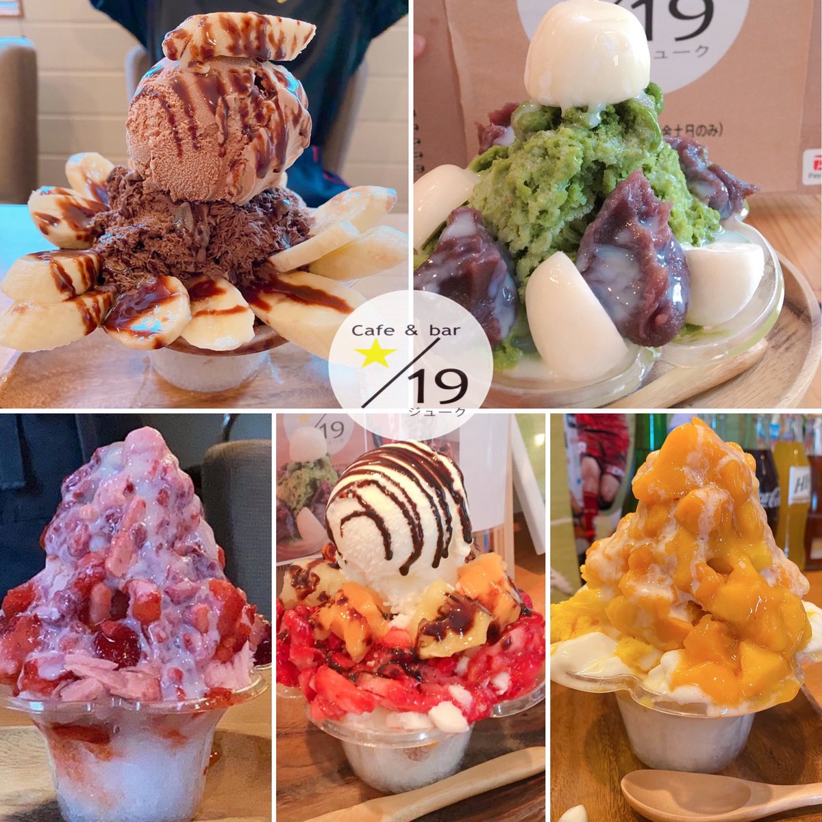 CafeBar19's tweet photo. いちごーん、バニラックス完売しておりましたが、入荷致しました！
チョコバナッキーがリニューアルしました❤️
秋は甘い系が人気です
9/12(土)臨時休業させていただきます。
宜しくお願い致します！
8月同様11時〜15時
ジュビロの試合がある日はディナー営業致します！ https://t.co/ccRbpOYfSq
