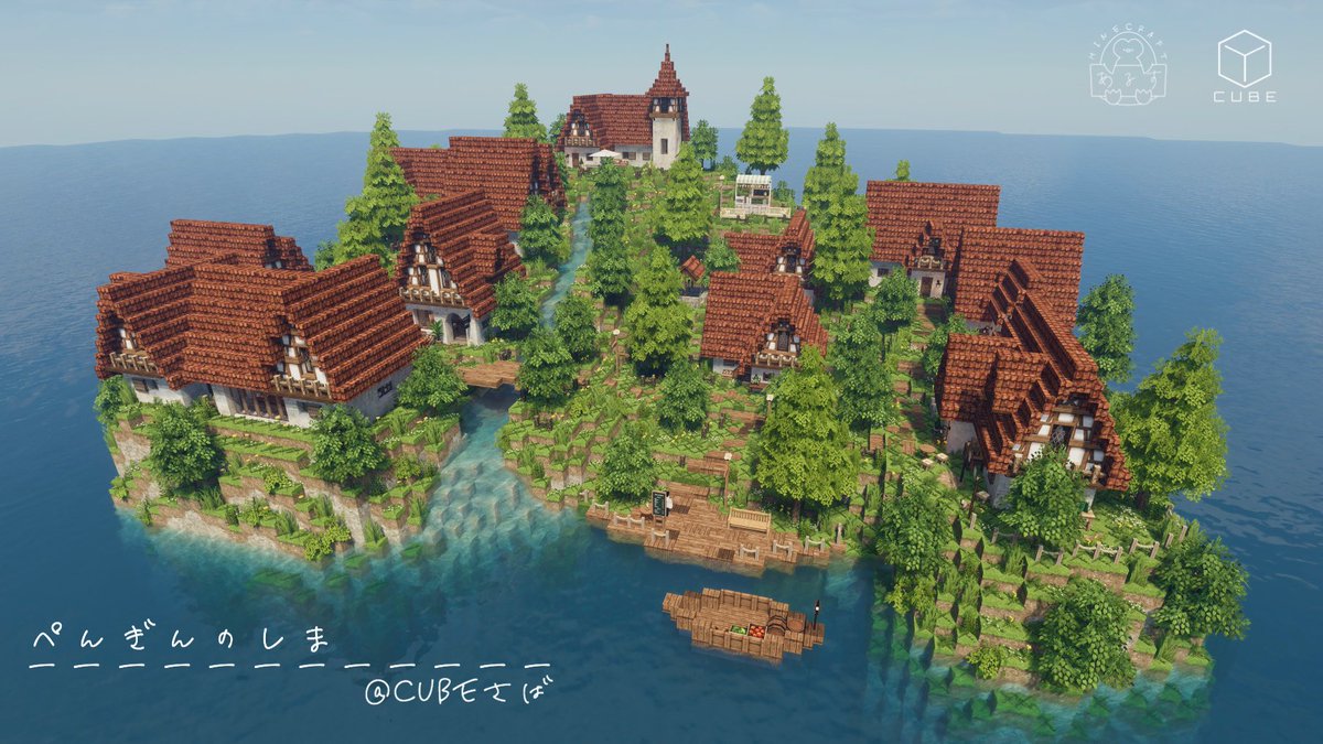 aRth_77777's tweet photo. ぺんぎんのしま が 出来たよ!!🐧✨
((細かい修正はあるけど…))

#CUBE鯖 
#cocricot #Minecraft https://t.co/voq9aoNBu6