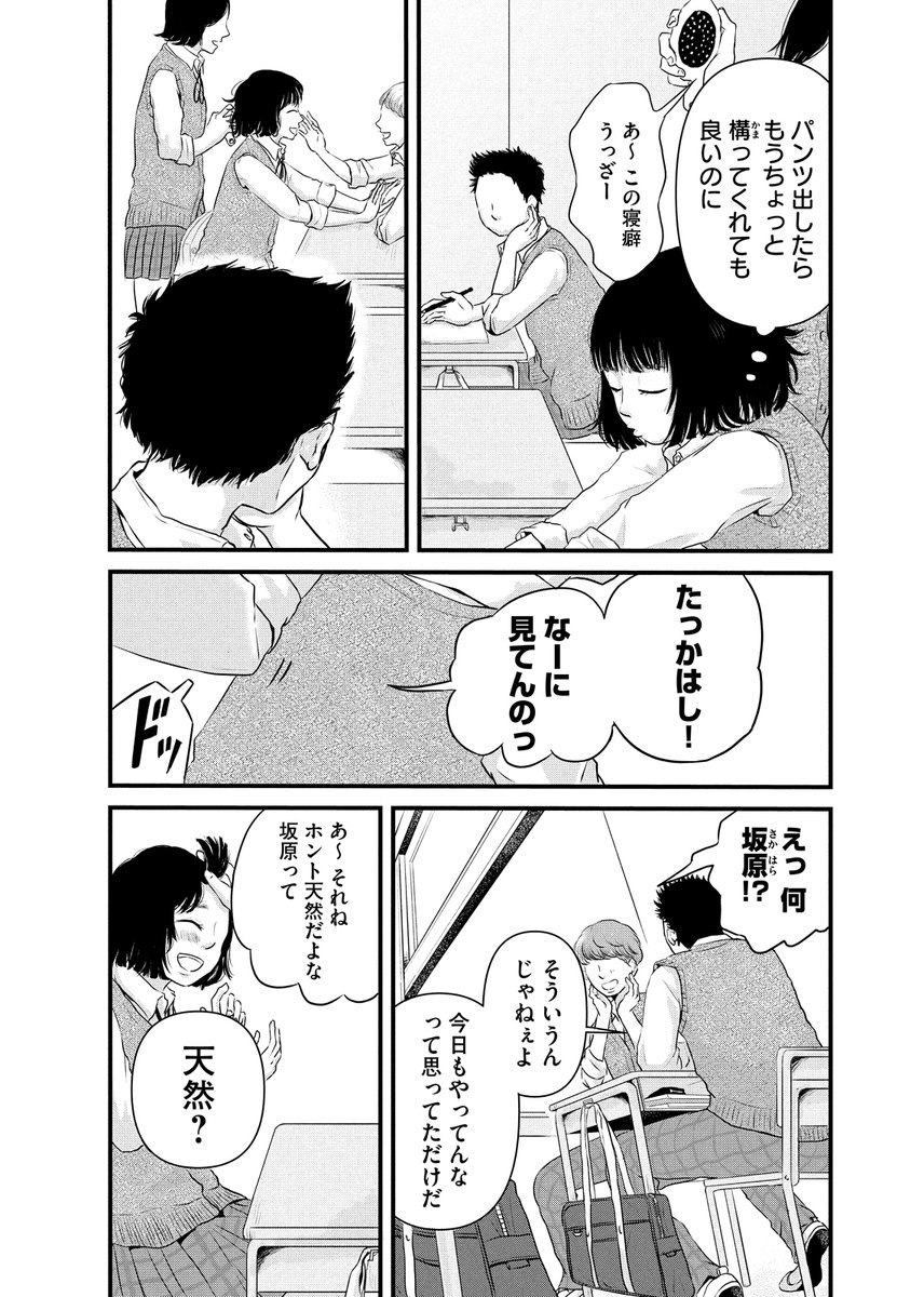 (4/12) 