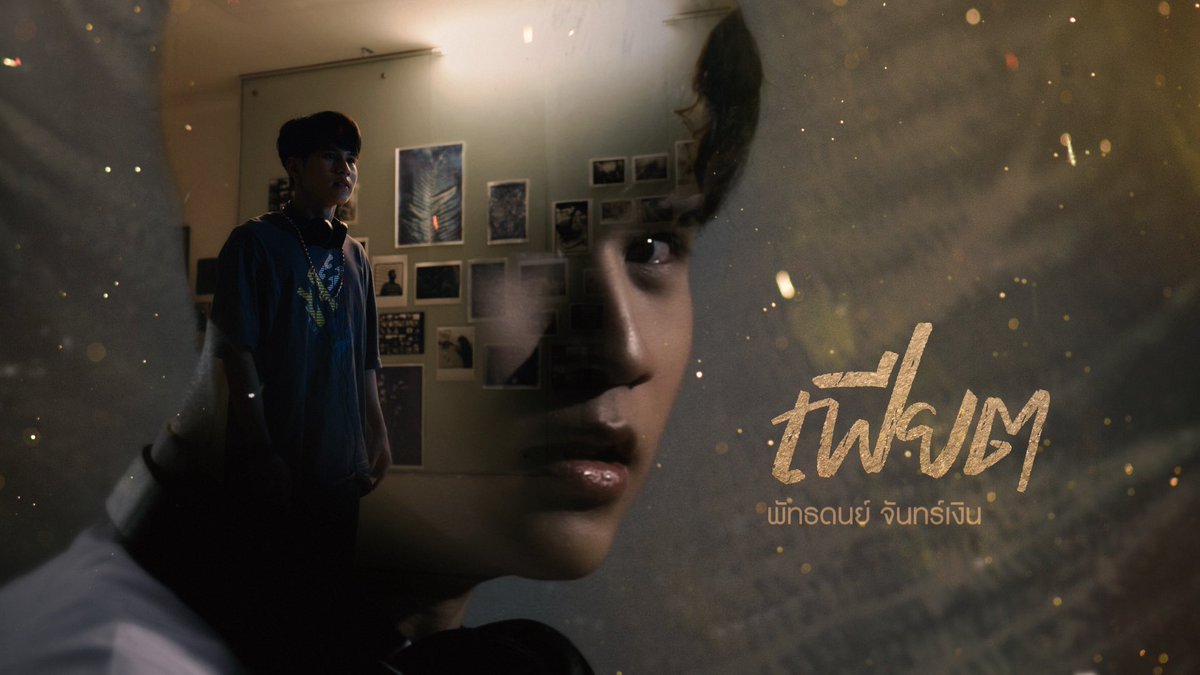 I can't clearly distinguish what they used for Pang, Ohm, and The Twins but Korn's is quite visible yet intriguing. What are these leaves?  What do they have to do with Korn's potential?? I'm really excited how they will explore his potential! Pls let there be more to it !!