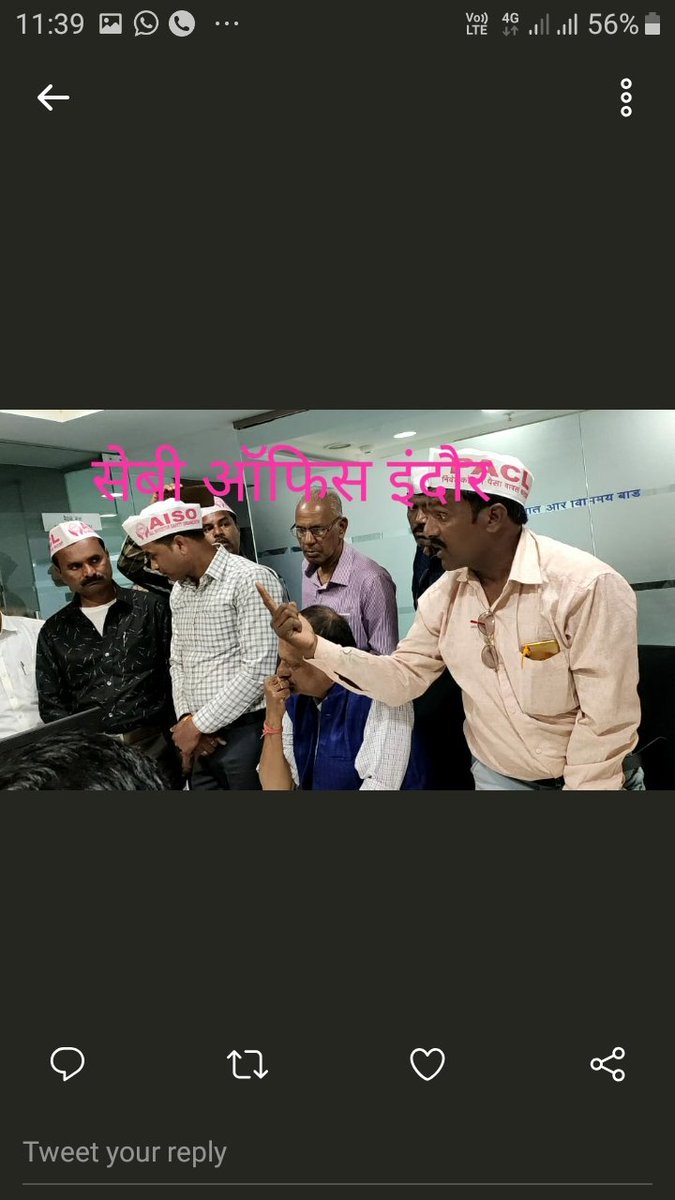 ShyamChandrawa5's tweet photo. सेबी सुनले सेबी कार्यालय में बैठे सेवी के सभी वरिष्ठ अधिकारी सुन ले पीएसीएल कंपनी में जमा पैसा आप की तिजोरी का पैसा नहीं है निवेशकों के गाढ़े पसीने की कमाई है आपको देने में क्यों तकलीफ है
#PACLkiBaat
@SEBI_India
@narendramodi @PaclScamIndia @RahulGandhi https://t.co/Mj4OaCFxGA