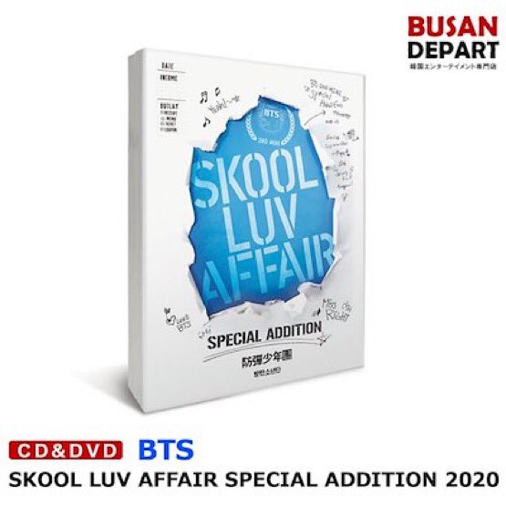 busandepart's tweet photo. 💜アーミーの皆さま💜

2020 #BTS Skool Luv Affair Special Addition 
発売を記念して1名様に
抽選でプレゼント致しますっ‼️

【応募方法】
■BUSANDEPART公式アカウント
ツイッター/インスタ @busandepart2020を
フォロー
■この投稿をRT&amp;イイネ👍
■当選商品受取後の写真を投稿

👇下へ続きます！ https://t.co/15bO3oK2PU