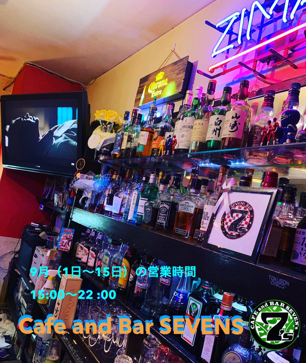 セブンズバー大岡山 本日も宜しくお願い致します Cafe And Bar Sevens 15 00 22 00 皆様のご来店を心よりお待ちしております カフェアンドバーセブンズ Cafeandbarsevens 大岡山bar 大岡山カフェ 7sbar マキベリーパンケーキ 濃厚