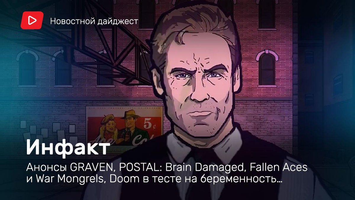 stopgameru's tweet photo. Все важные анонсы и новинки шоу #RealmsDeep2020, свежие геймплейные трейлеры ремейка #SystemShock, 25 минут игрового процесса тактической #WarMongrels, #Doom запущен в модифицированном тесте на беременность, #Minecraft получит поддержку #PSVR. «Инфакт»: https://t.co/ow0roopzxQ https://t.co/JSxziZP8GY