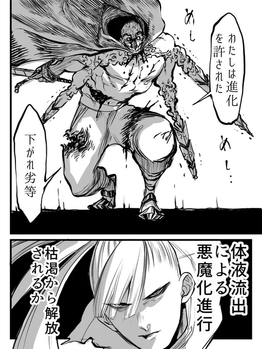 17〜20
企画@Vanga_TL 様より 