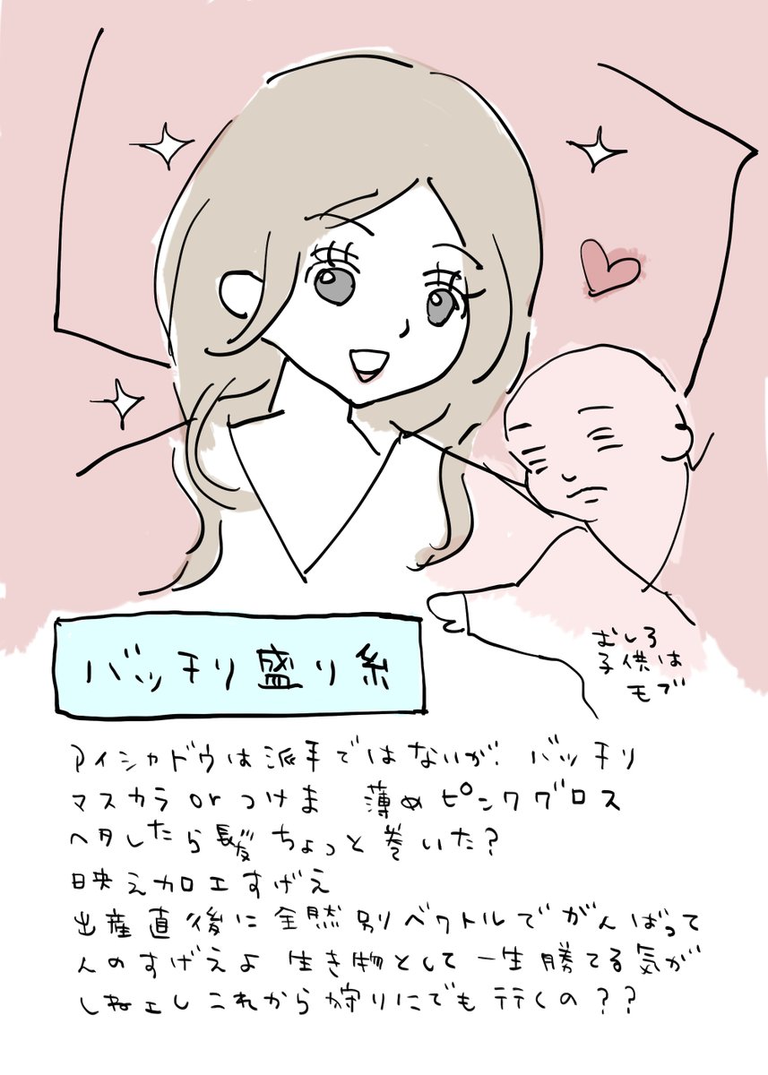 おとます 猫 3y 1y 赤ちゃんありがとうございます 出産翌日とかのボロボロで眠い時に盛れる執念ほんとすごいなと思います しかもだいたいカメラ目線だし おとます 猫 3y 1y 赤ちゃんありがとうございます 出産翌日とかのボロボロで眠い時に盛れる執念ほんとすごいなと思います しかもだいたいカメラ目線だし