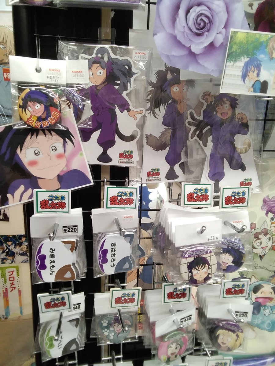 コーナー紹介】 「忍たま」のグッズはこちらです。 池袋アニメ館です