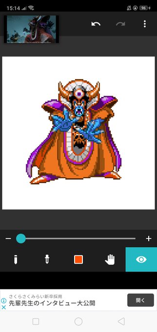 ギルガメッシュのtwitterイラスト検索結果