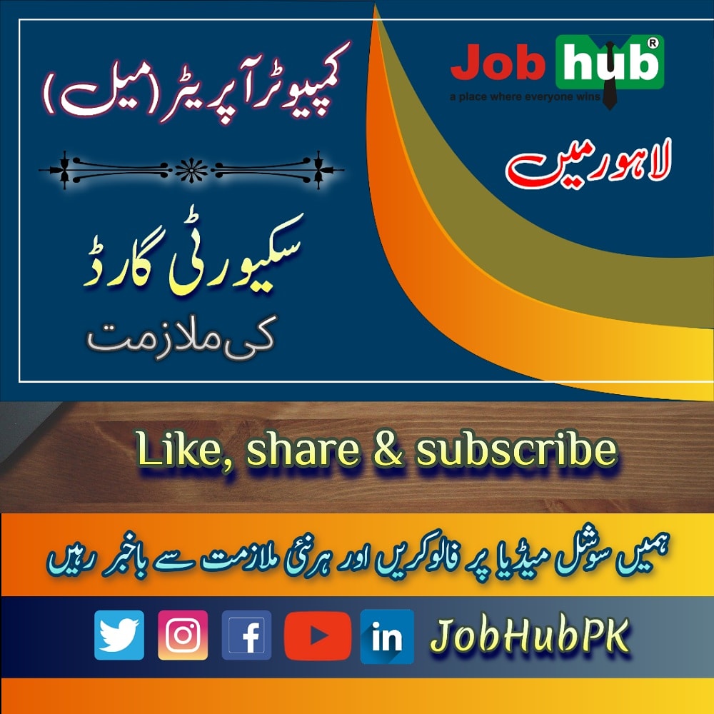 JobHubHR's tweet image. Computer Operator &amp;amp; Security Guard jobs in Lahore. Details 👇
youtu.be/ppHNFbicFT8
#MSOfficejob #MSExcelJob #JobinLahore