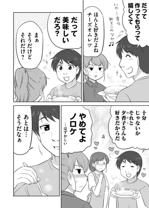 (6/8) 