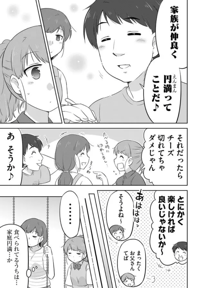(6/8) 