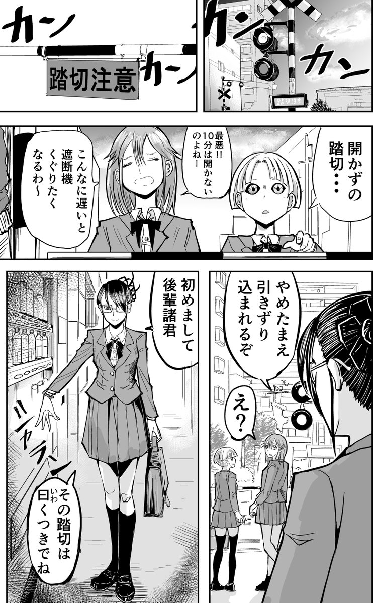 「噂話では死んでるタイプの体育教師」の漫画

1/2 おまけあり
 #ゴリ先 9 