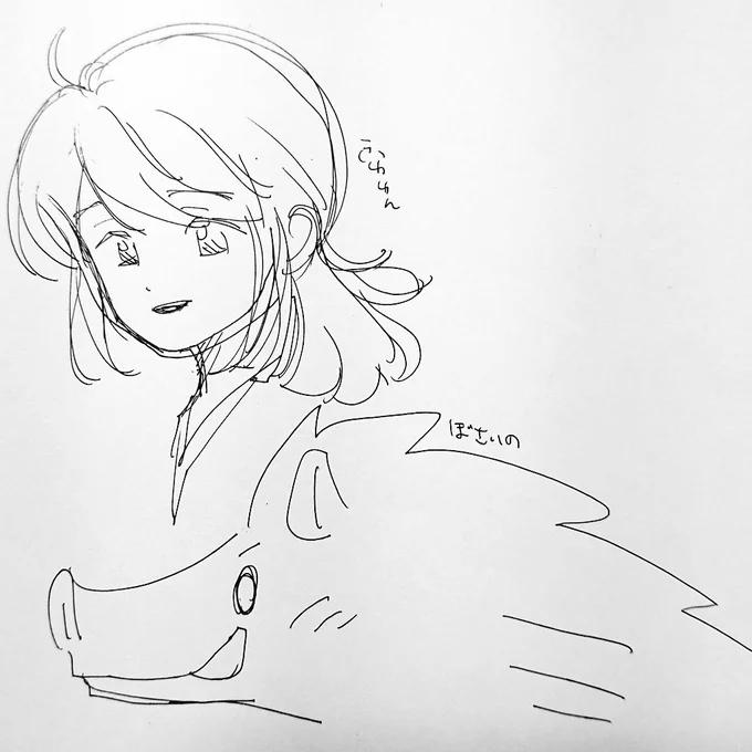 等身がのびたふゆゆんとぼさいの
#ふゆゆんとぼさいの #らくがき 