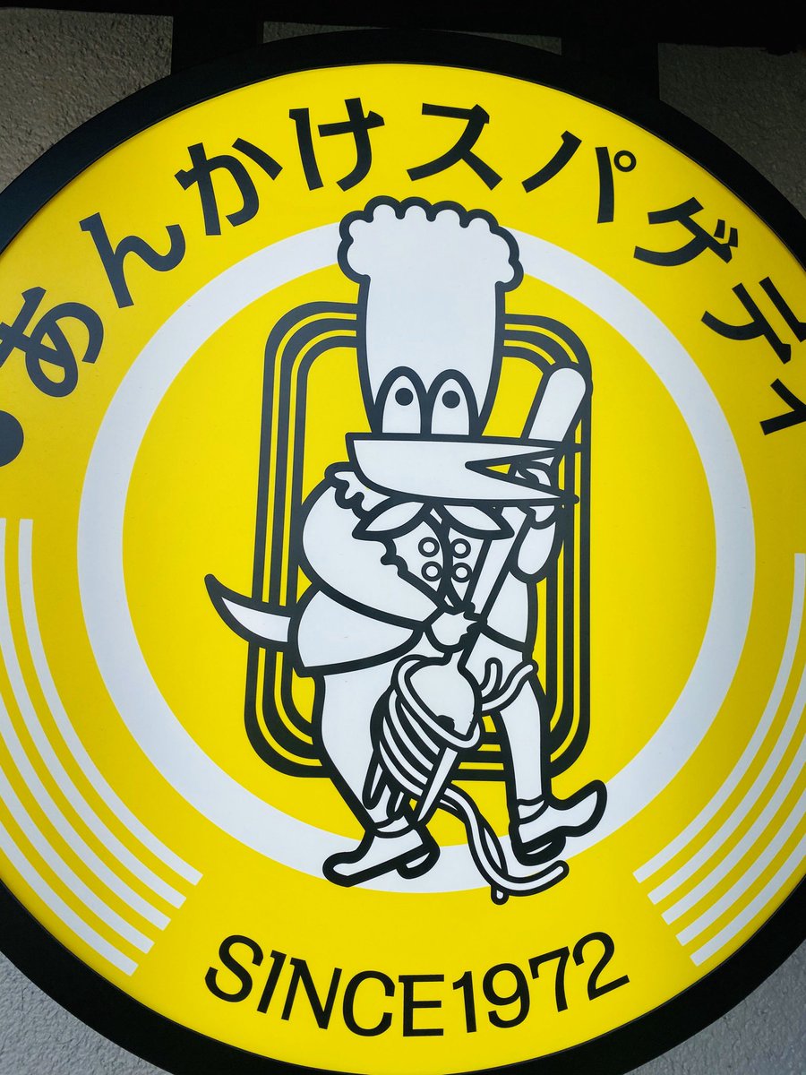 新星堂 アスナル金山店 そういえばこの ユウゼン さんのキャラを見て かわいいコックさん みたいと言ったら 一緒にいた30歳くらいの連れに なんすかそれ知らない と言われてもしかして世代格差ある事なのかとショック受けました みなさんは 新星堂 アスナル金山店 そういえばこの ユウゼン さんのキャラを見て かわいいコックさん みたいと言ったら 一緒にいた30歳くらいの連れに なんすかそれ知らない と言われてもしかして世代格差ある事なのかとショック受けました みなさんは