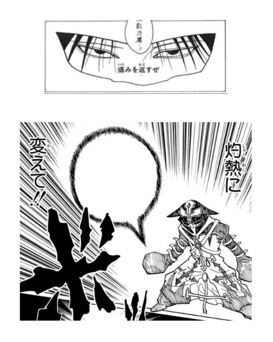 ヨッシーのtwitterイラスト検索結果 古い順