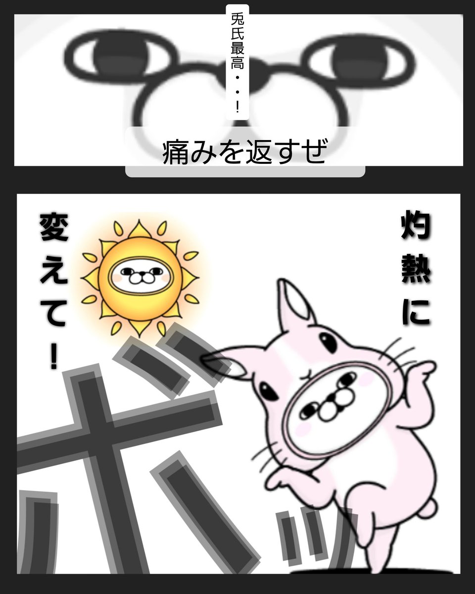 亨心 ジャンプチヨッシーズ ハンター ハンターで第２弾 結果 仲良し ていうか 今日の札幌が暑すぎる 暑さで疲れる ので 暑さ故の作品でした 残暑が続いてますが札幌住みに限らず 皆様お身体に気をつけてお過ごし下さい