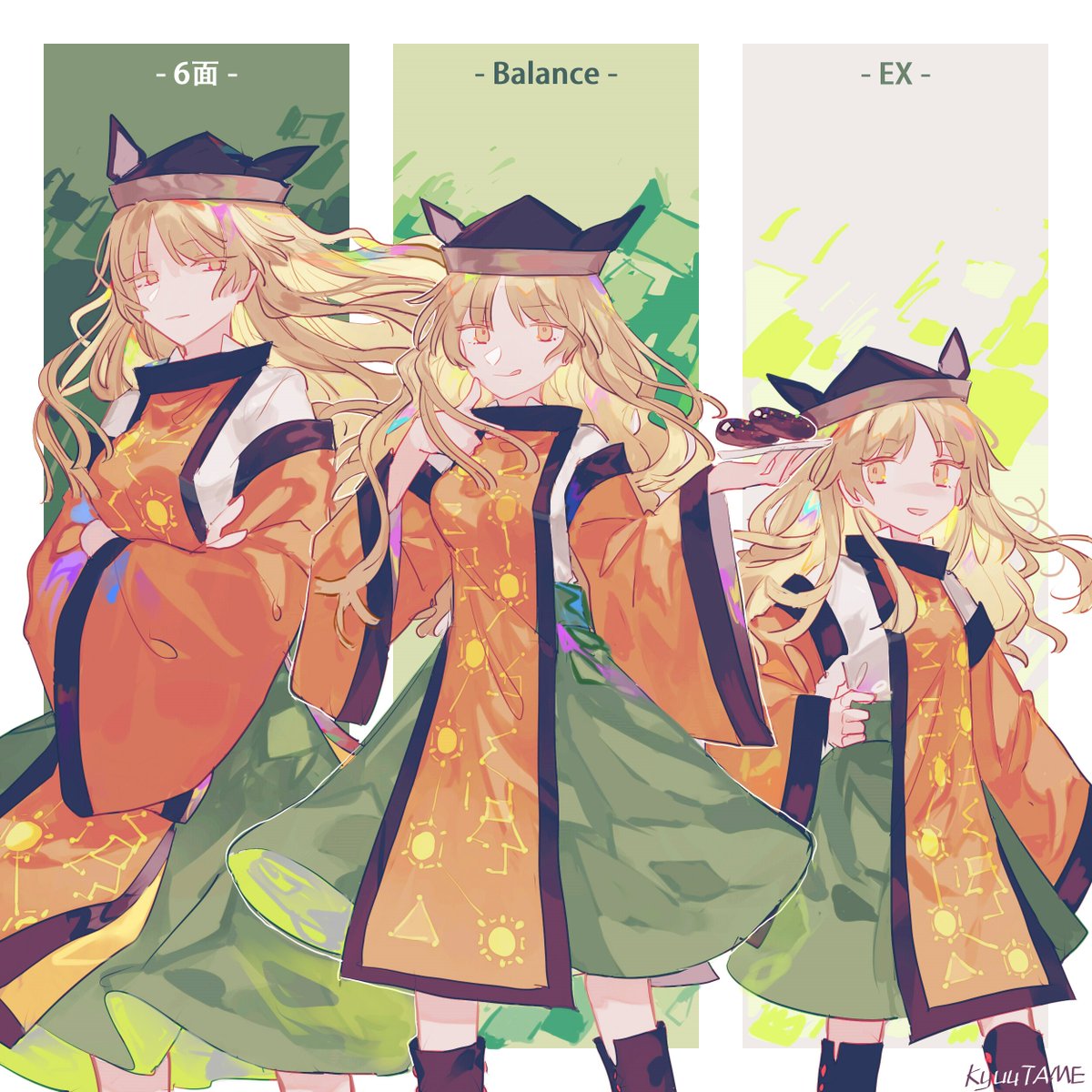 matara okina long hair blonde hair green skirt skirt hat 1girl tabard  illustration images