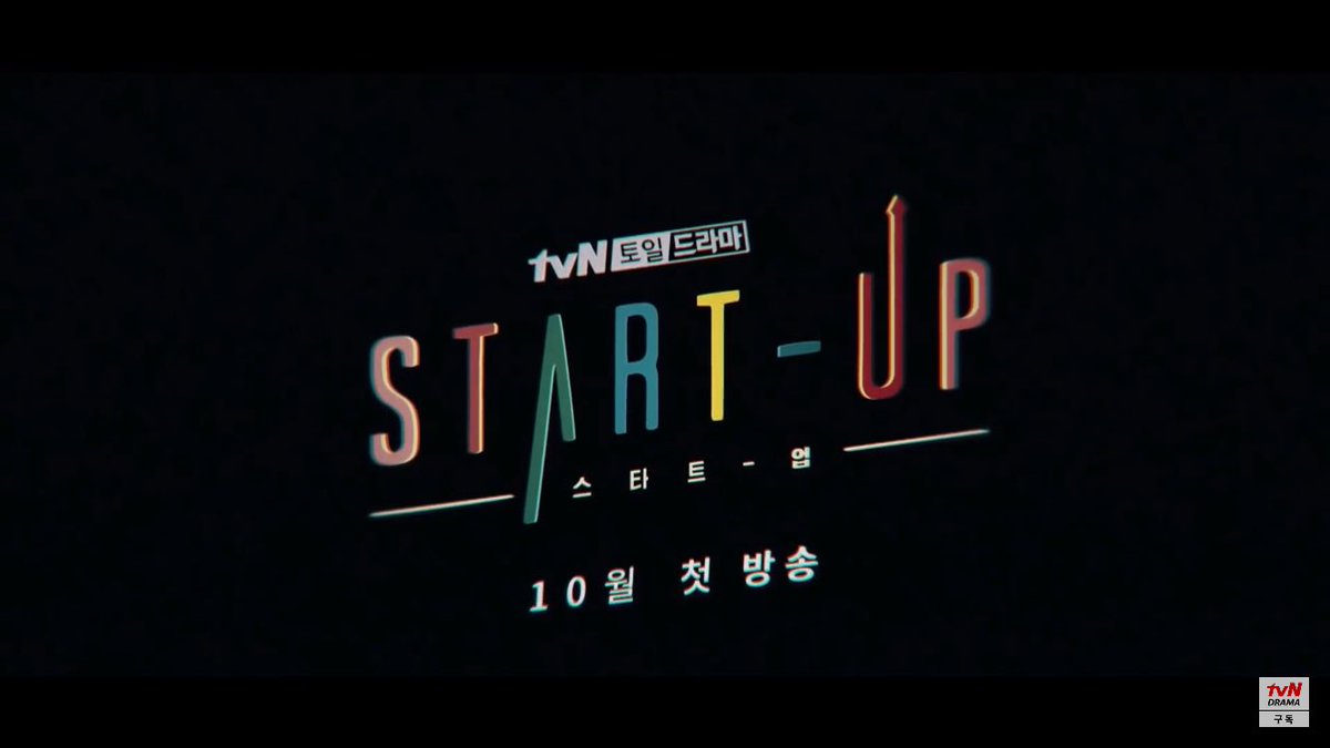 Startup Kdrama Logo | atelier-yuwa.ciao.jp