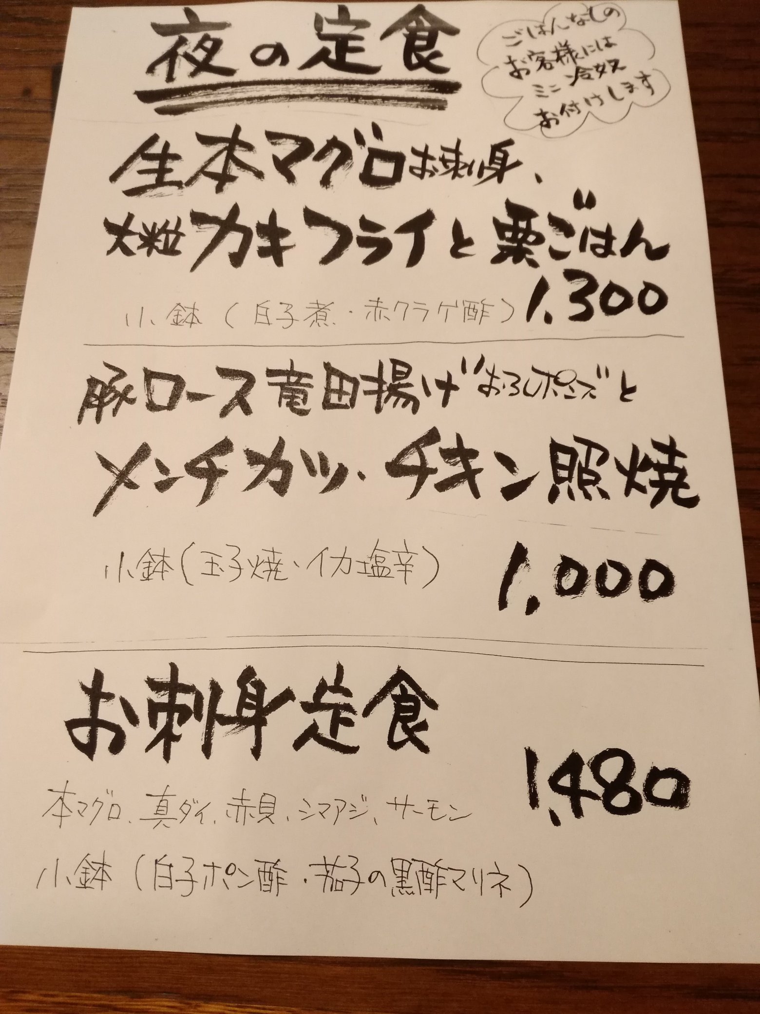 Tokuyama Hirotake Yokonosekirei Twitter