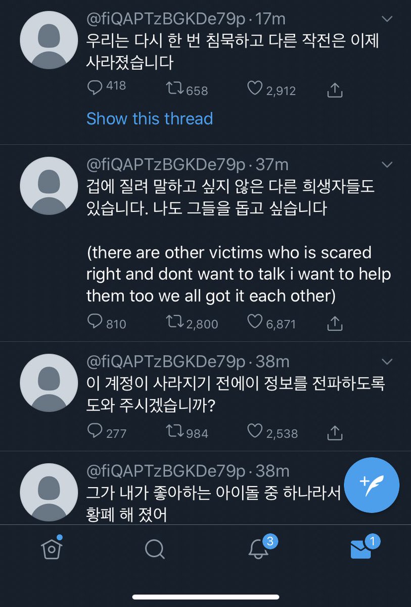 There are multiple victims of Woojin ‘s actions.