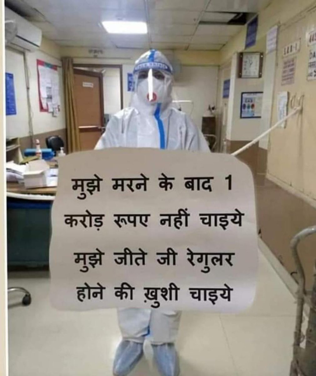 NHMRBSKUK's tweet photo. #NHMनियमितिकरण #NHM #RBSK #AYUSH #SAMEPAYFORSAMEWORK
@shripadynaik @tsrawatbjp @Drharaksingh 
We BAMS RBSK DOCTORS DEMAND FOR SAME PAY FOR SAME WORK FOR RBSK NHM. #UTTRAKHAND #Dehradun https://t.co/grwmctBoQP