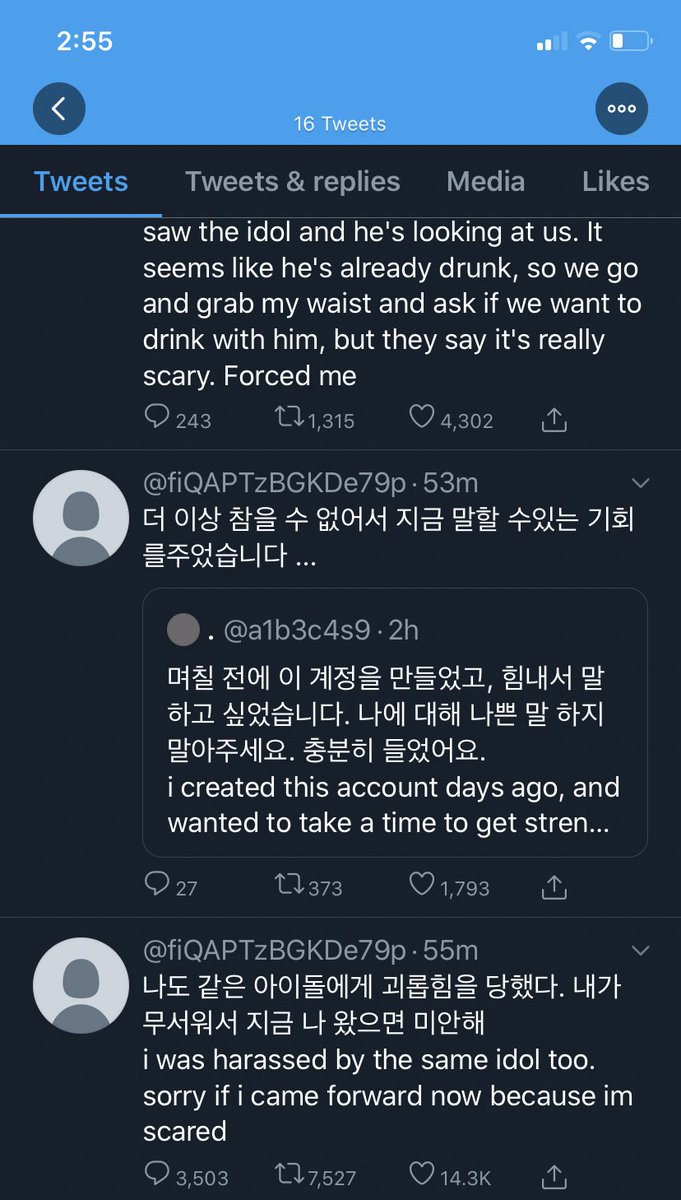 UPDATE: another account regarding Woojin ‘s actions . Woojin grabbed the victim by waist. Victim was devastated since Woojin was one of their favorite idols.