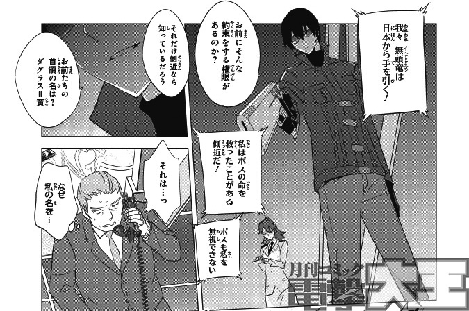 電撃文庫 魔法科高校の劣等生 さん の最近のツイート 12 Whotwi グラフィカルtwitter分析