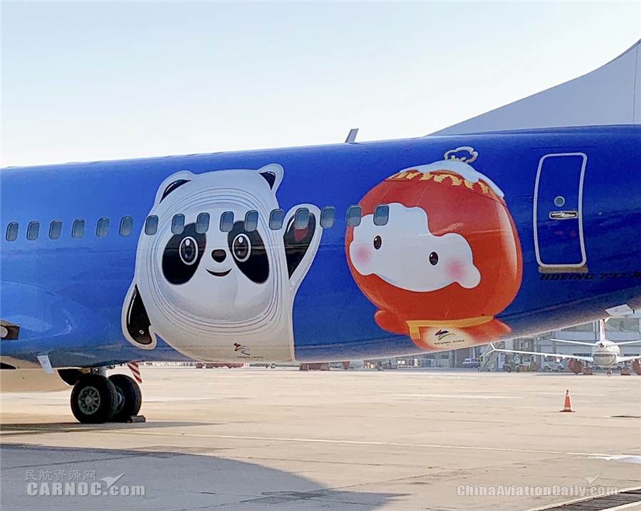 ChinaAviationDaily tweet media