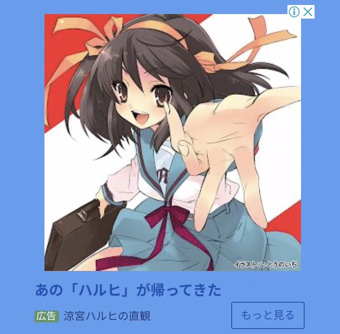 涼宮ハルヒの直観のtwitterイラスト検索結果 古い順 涼宮ハルヒの直観のtwitterイラスト検索結果 古い順
