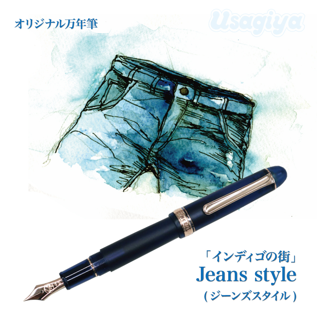 ☆うさぎや出品予定商品その1☆ ・インディゴ染料インク BLUE SAKURA