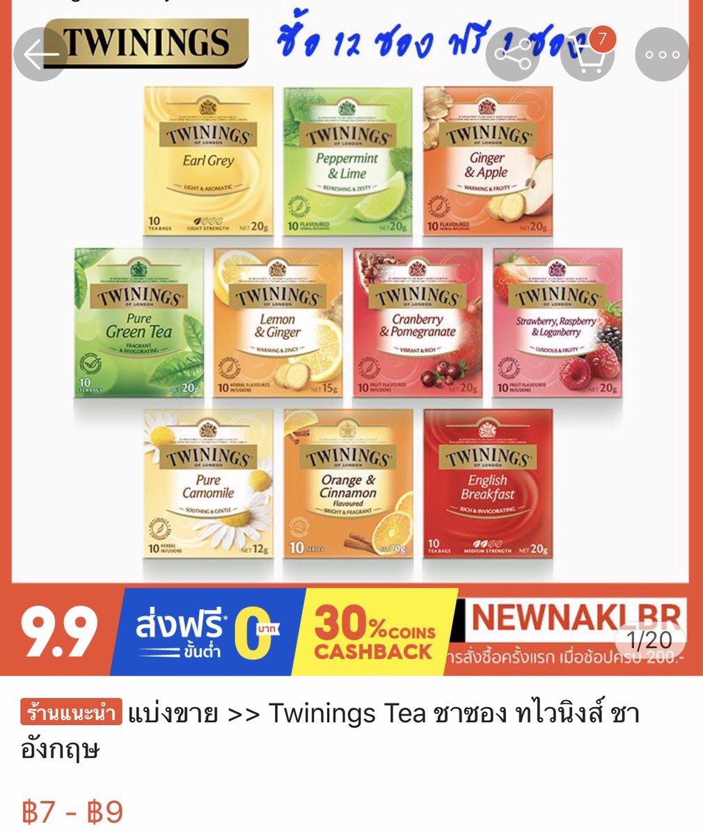 เราว่ามันดี tweet media