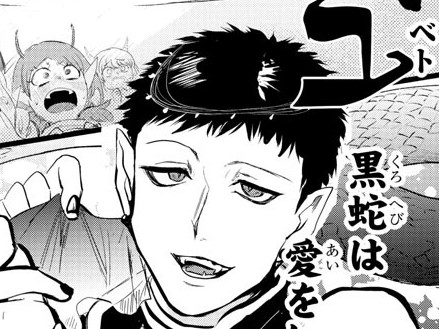 最新版 魔入りました入間くん 問題児クラスの位階 ランク Ts計画で目をつけられたメンバーは ぷっログ