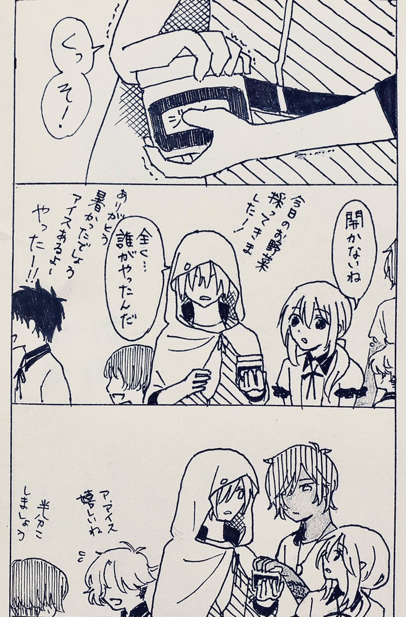 #9月8日はくりんばの日
お祭りだ!
乱ちゃんは台に乗ってるのです 