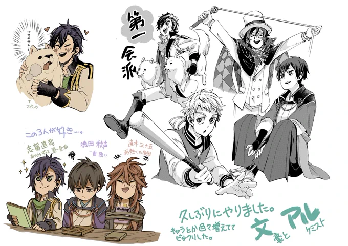 アニメ最初から見ればよかったと後悔した今日この頃。
イベの回想がみれるのありがたいです 