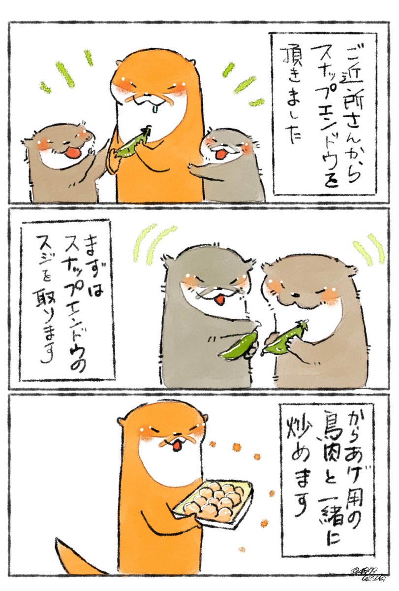 ✨鶏肉とスナップエンドウの塩炒め✨

ピーマンでも相性良いです✨
我が家はかさ増しに玉ねぎも入れたりして食べてます(*'༥`*)モグモグ

まだまだ食中毒の危険があります。お肉はしっかり目に焼きましょう?✨ 