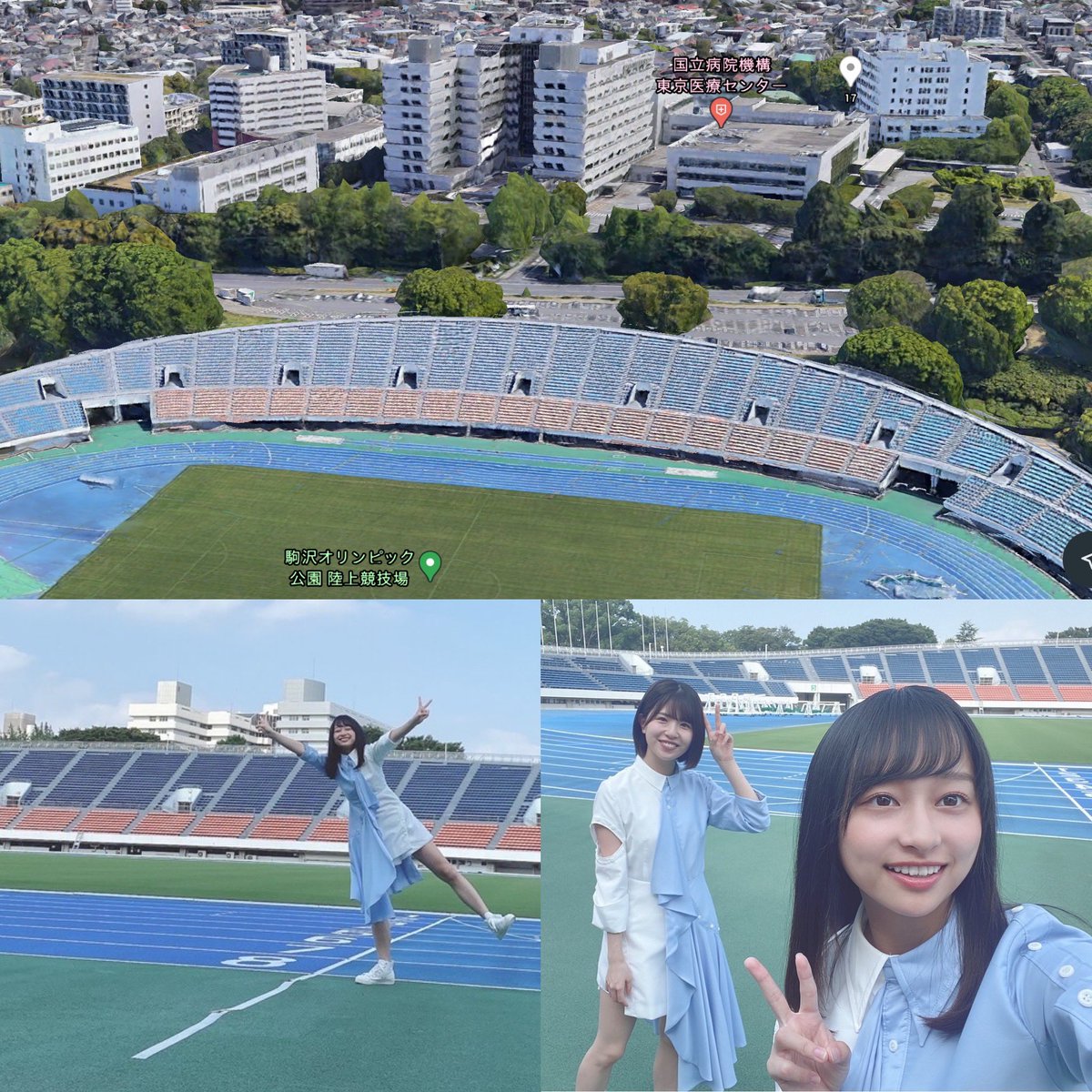 駒沢競技場