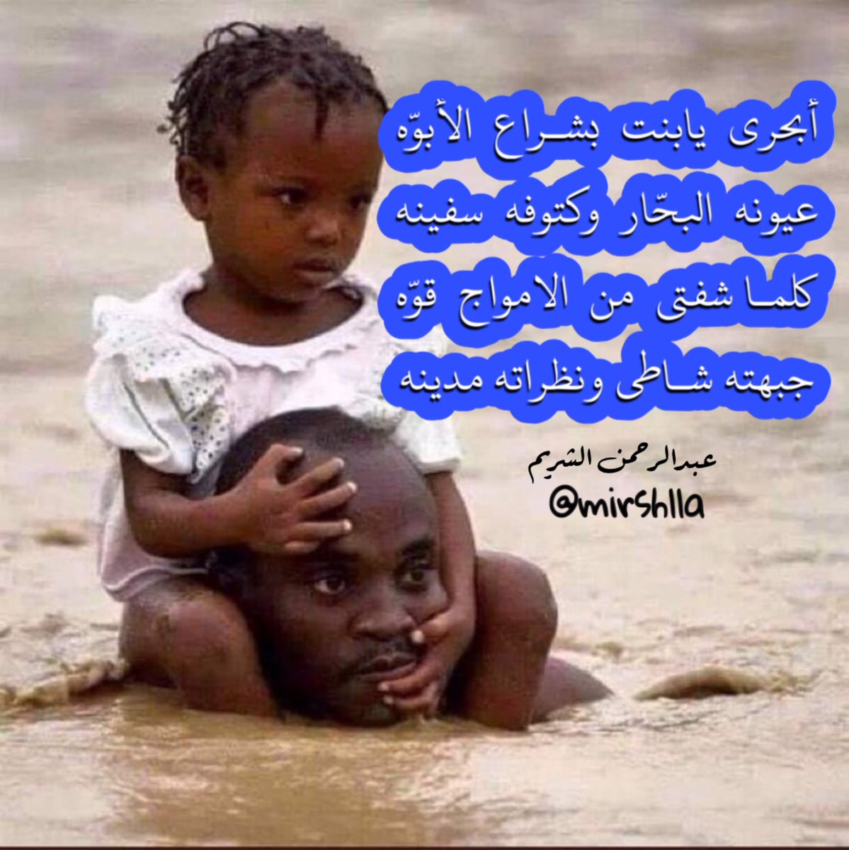 mirshlla's tweet photo. @KSA24 https://t.co/xFXOL6Q7jl
