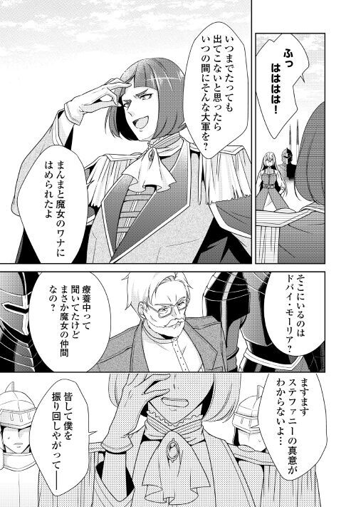 アルファポリス コミックス第3巻 電子書籍も大好評配信中 レジーナweb漫画 訳あり悪役令嬢は 婚約破棄後の人生を自由に生きる 第23話を更新しました T Co Oinbydfkjp アルファポリス T Co Scyxggyey2 Twitter