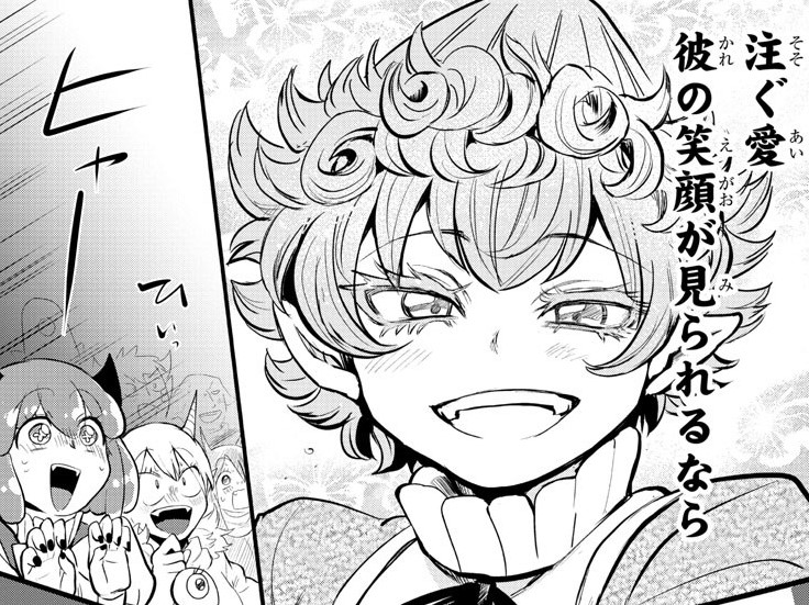 最新版 魔入りました入間くん 問題児クラスの位階 ランク Ts計画で目をつけられたメンバーは ぷっログ