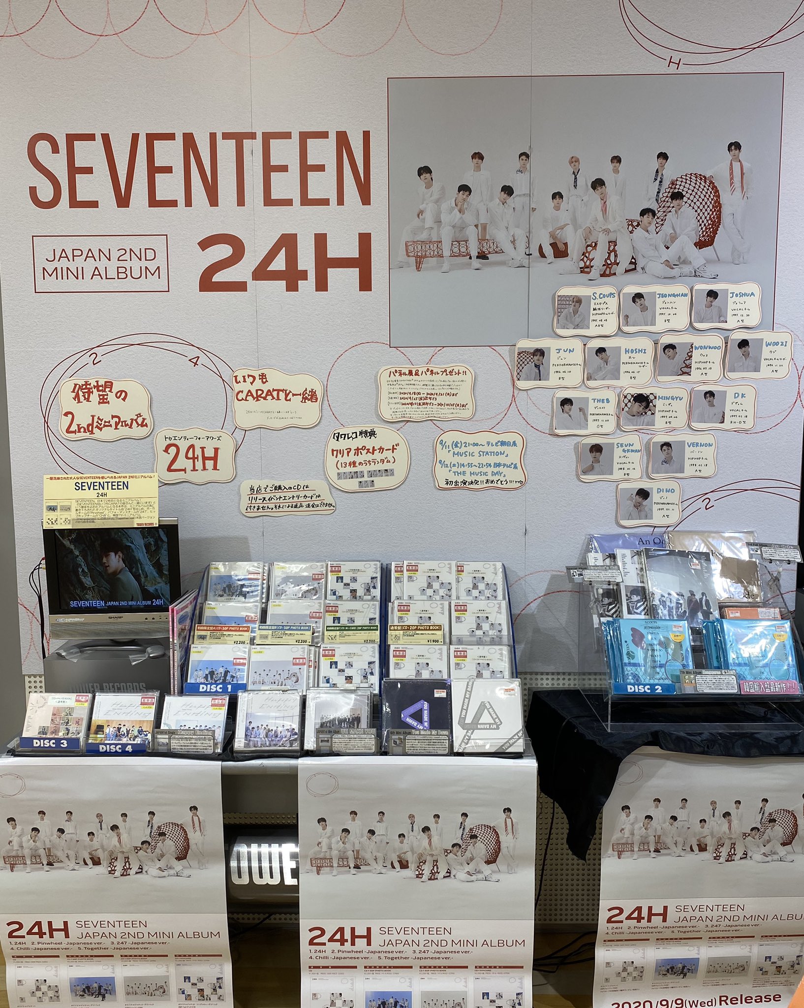 SEVENTEEN セブチ 24H タワレコ 特典 クリアポストカード seventeen セブチ 24h クリアポストカード タワレコ特典 ウォヌ