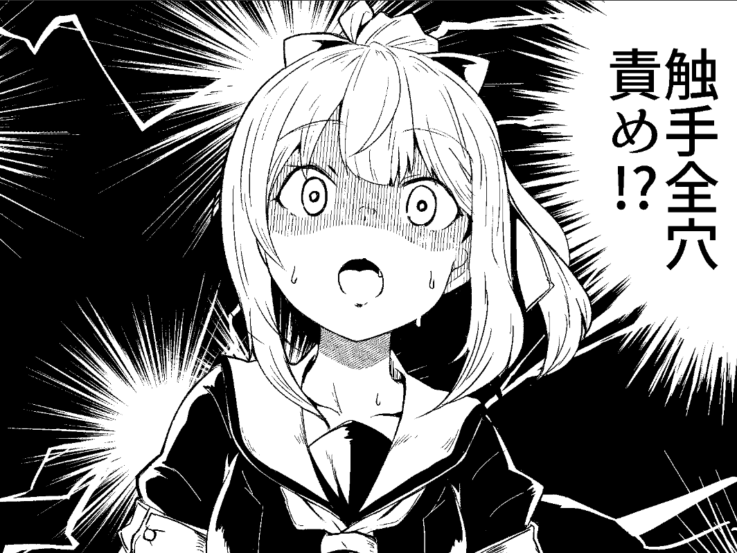 塗らせて頂きました!こう耳とか鼻とかへそとか細い触手でファンタジーされるもまた一興! https://t.co/IhFtqGZBjC 